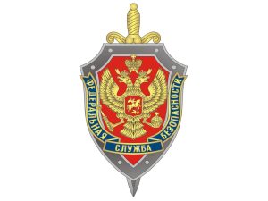 ФСБ России