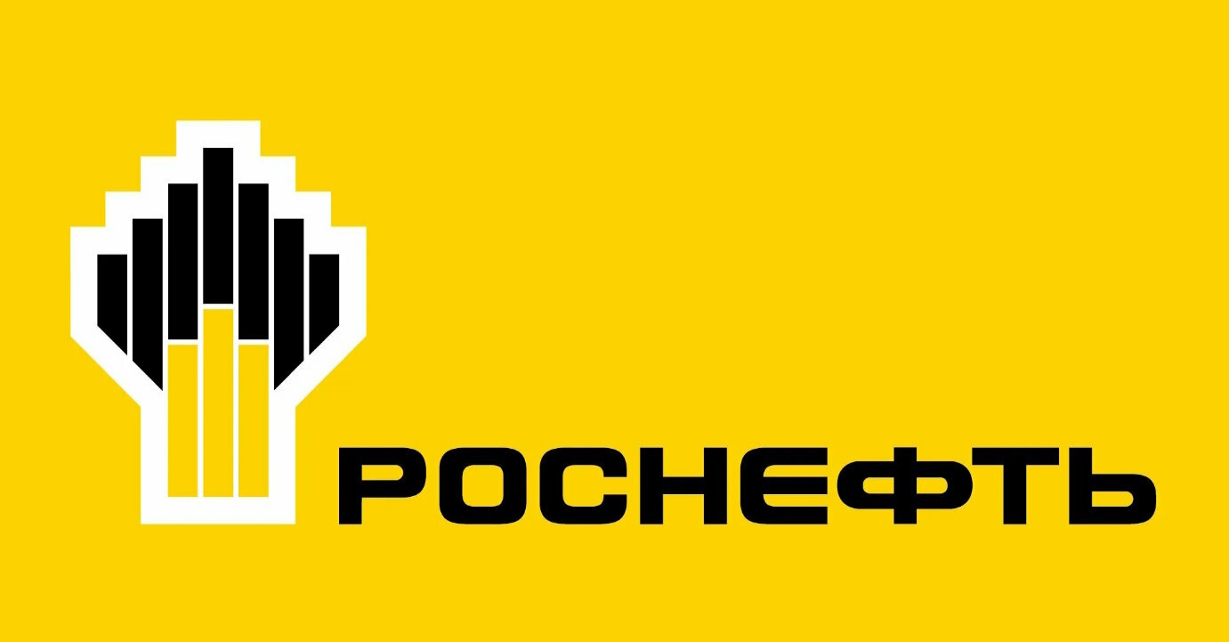 Роснефть