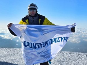 Председатель комитета по развитию спорта ТПП Воронежской области Дмитрий Березкин совершил восхождение на Казбек