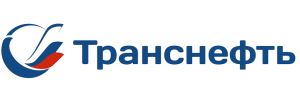 ПАО «Транснефть»